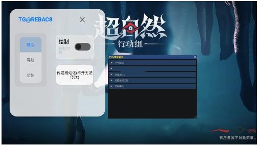 超自然小熊猫配套超自然安装包 超自然小熊猫配套超自然安装包