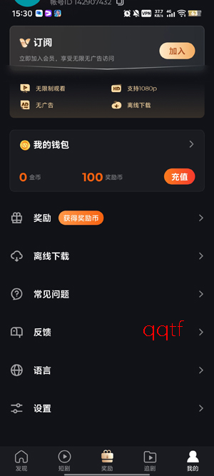 ShortMax最新版本 ShortMax最新版本