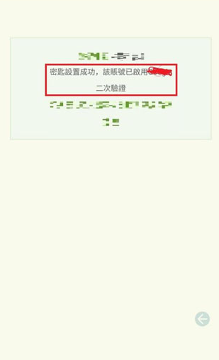 谷歌身份验证器最新版本(Authenticator) 谷歌身份验证器最新版本(Authenticator)