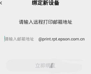 小白学习打印app官方版