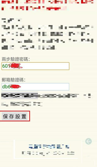 谷歌身份验证器最新版本(Authenticator) 谷歌身份验证器最新版本(Authenticator)