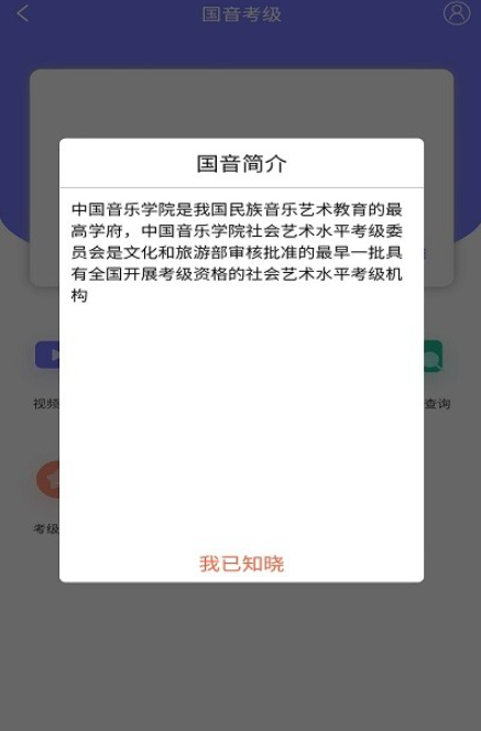 乐考通安卓版下载 乐考通安卓版下载