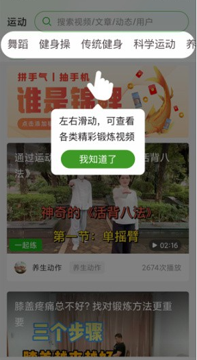 健康铺子安卓版下载 健康铺子安卓版下载