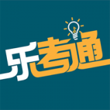 乐考通安卓版下载v1.0.5 手机版