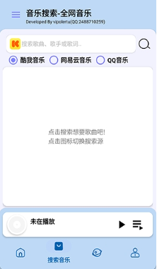 音乐魔方下载安装最新版 音乐魔方下载安装最新版