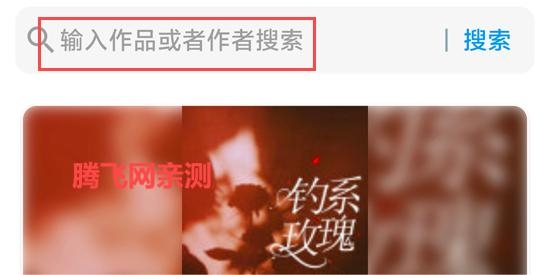 QQ畅读小说app最新版 QQ畅读小说app最新版