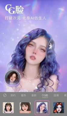 测颜相机手机版 测颜相机手机版