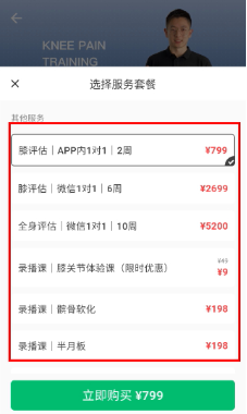 蛋壳健康app下载最新版 蛋壳健康app下载最新版