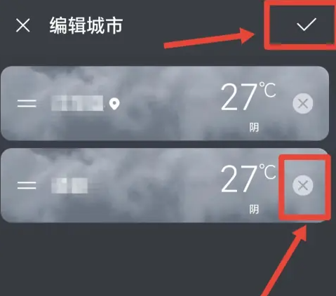 荣耀天气app官方版 荣耀天气app官方版