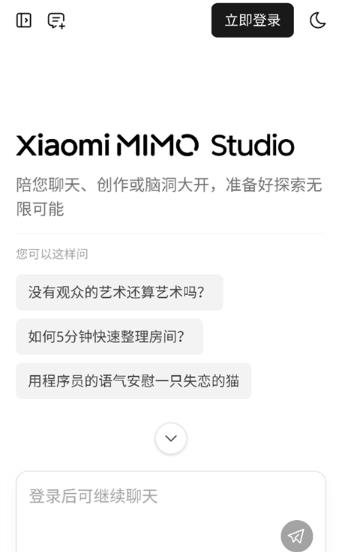小米mimo开放平台app 小米mimo开放平台app