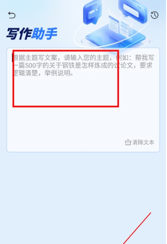 指南AI下载最新版 指南AI下载最新版