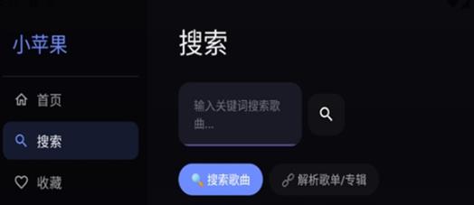 小苹果音乐TV版最新版 小苹果音乐TV版最新版