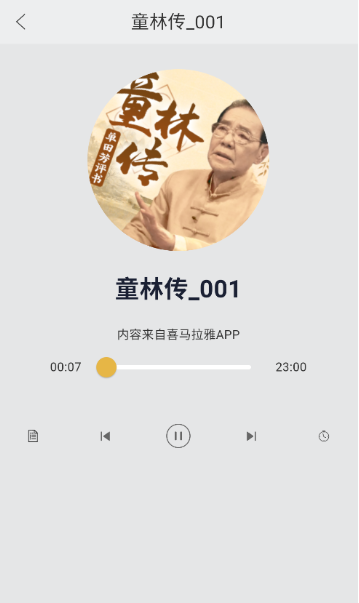 相声评书小品大全app下载最新版 相声评书小品大全app下载最新版
