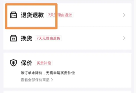 得物网购平台官方版app 得物网购平台官方版app