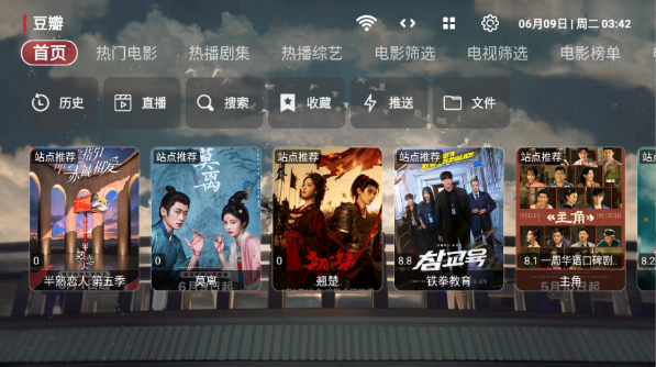 SU影视pro官方版下载 SU影视pro官方版下载