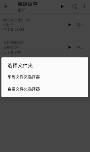 DekD小说阅读安卓版
