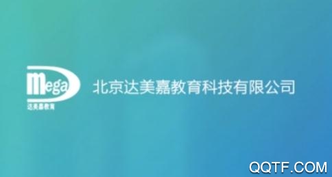 学情达app最新版2021