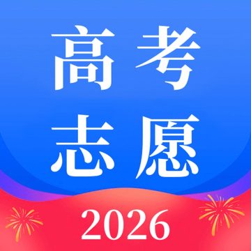 阳光高志愿网最新版