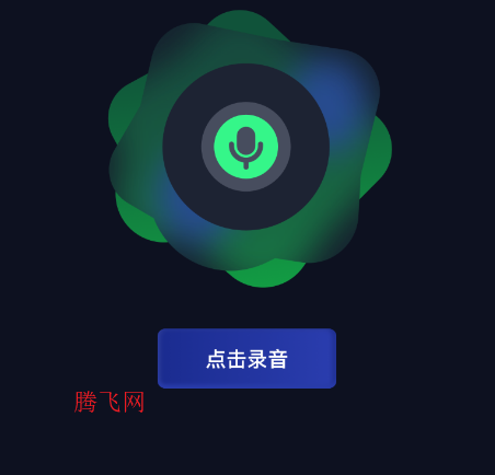 葫芦僧变声器app手机版