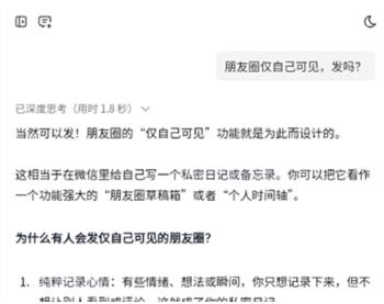 小米mimo开放平台app 小米mimo开放平台app