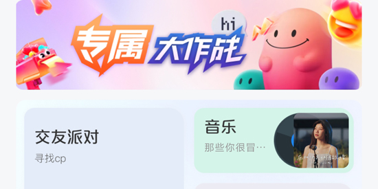 好玩语音app最新版 好玩语音app最新版
