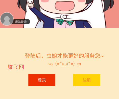 泡泡漫画官方漫画app 泡泡漫画官方漫画app