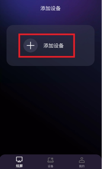 歌词音箱下载手机版 歌词音箱下载手机版