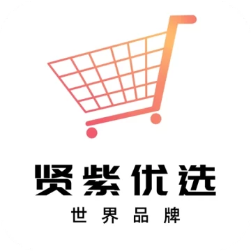 贤紫优选安卓版