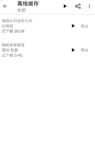 DekD小说阅读安卓版