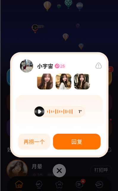 微热app最新版 微热app最新版