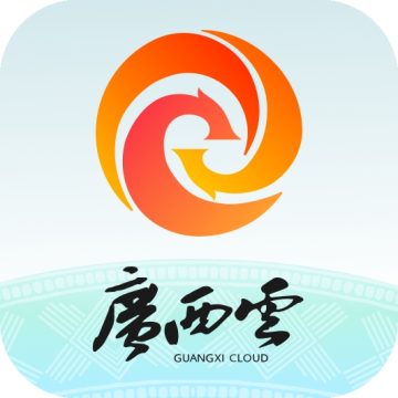 广西云官方安卓版