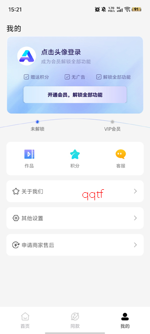 AI Labs官方版 AI Labs官方版