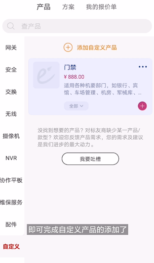 华为坤灵app官方版