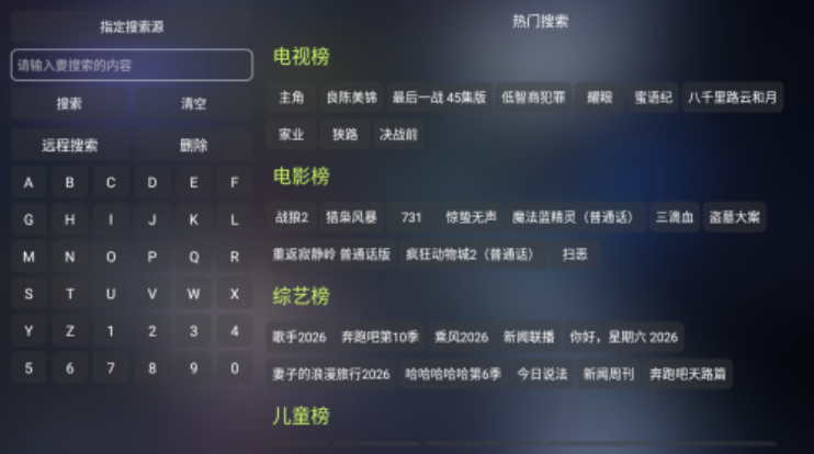 如意影仓安卓版下载