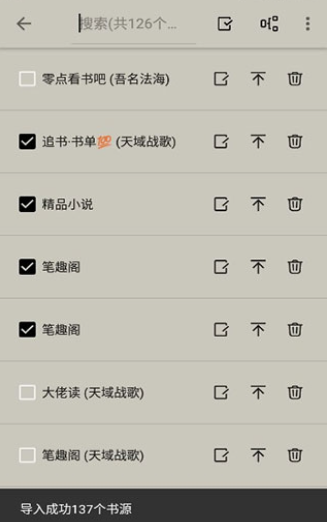 小鲨阅读下载最新版 小鲨阅读下载最新版