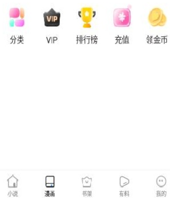 苦瓜书盘app下载手机版 苦瓜书盘app下载手机版