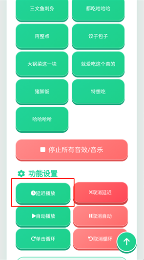 良子语音盒子下载安装最新版 良子语音盒子下载安装最新版