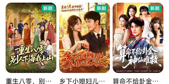 MiniDrama下载最新版