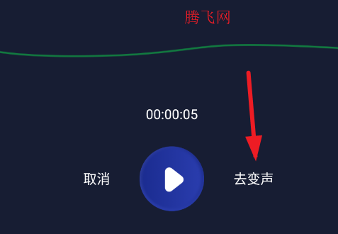 葫芦僧变声器app手机版
