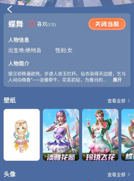 咪萌桌面宠物最新版 咪萌桌面宠物最新版