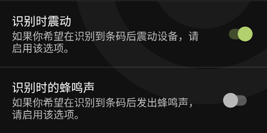 Binary Eye下载最新版 Binary Eye下载最新版