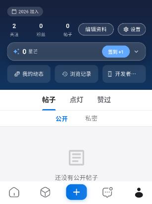 轻腕社区app安卓版 轻腕社区app安卓版