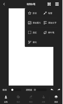 不撸帝表情包制作手机版 不撸帝表情包制作手机版
