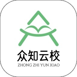 众知云校官方最新版