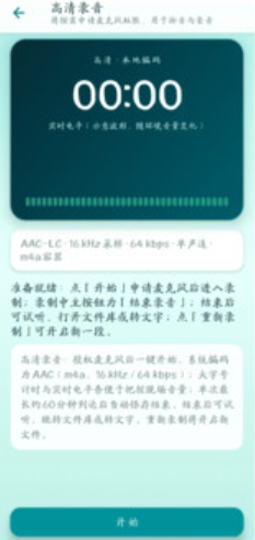 听恼手机版下载 听恼手机版下载