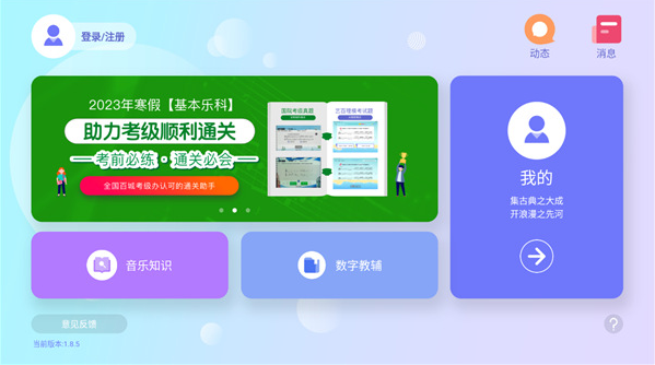 艺百理最新版下载