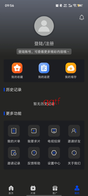 南枝视汇app最新版