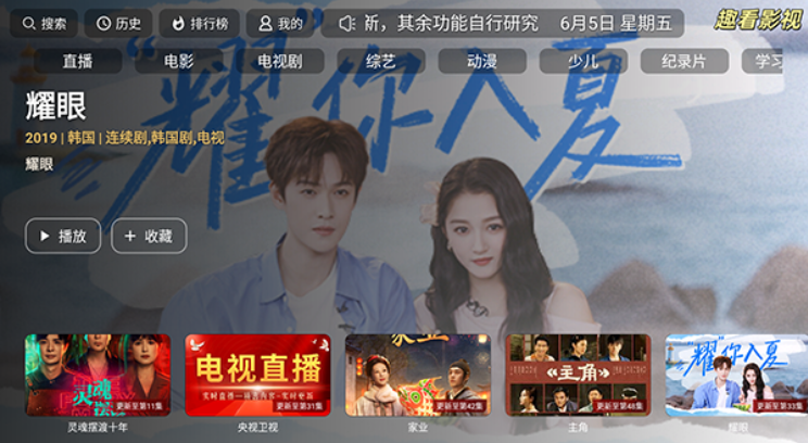不看影视免费版下载 不看影视免费版下载