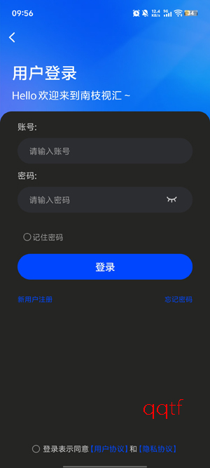 南枝视汇app最新版