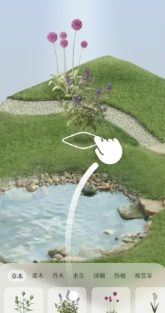 芳圃Floravale最新版 芳圃Floravale最新版
